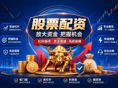 金色配資門戶網(wǎng)，金色財經(jīng)官方網(wǎng)站地址
